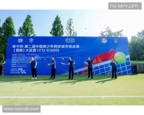 西安网球队在挑战赛中的灵活性展现与战术分析